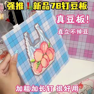 �¿�78�2.6mmƴ������L��͸ߜؼӺ�׃�ε״���ӹ���ƴ��