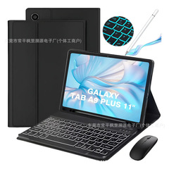 适用三星Galaxy A9+plus平板保护壳X210西语背光蓝牙键盘11英寸套