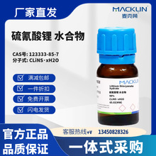 ������Լ� ������� ˮ���� 98% CAS��123333-85-7 ����