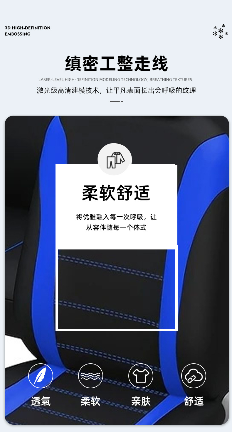 Lightweight and Breathable Waistline-Style Car Seat Cover, Cross-Border Waistline Design Fabric Seat Cushion