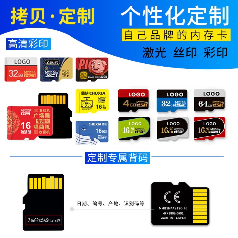 Yaddaş kartı 32GB, 64GB, 128GB microSD telefon və kamera üçün