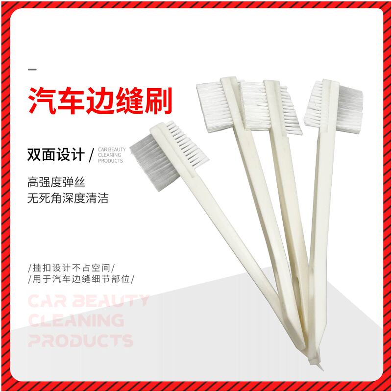 Car Edge Crevice Brush, Fine Edge Crevice Brush, Beauty Interior Detail Brush, Cleaning Groove Brush