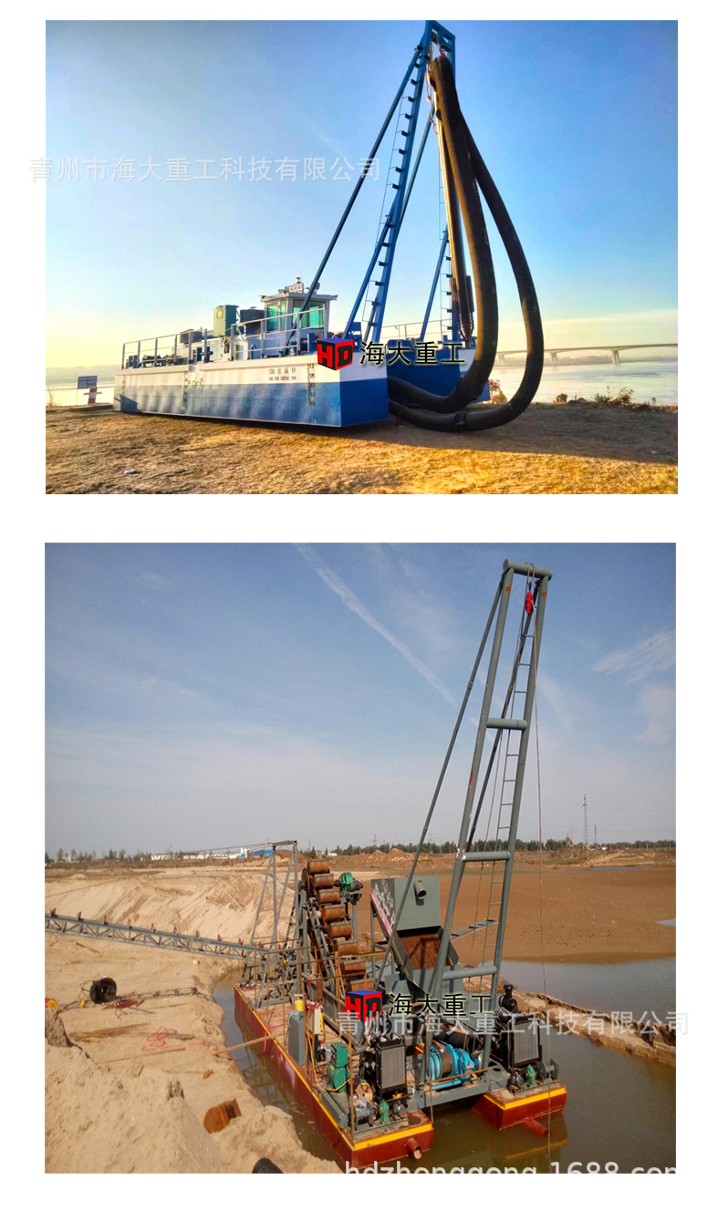 5.23射吸船 -5logo.jpg