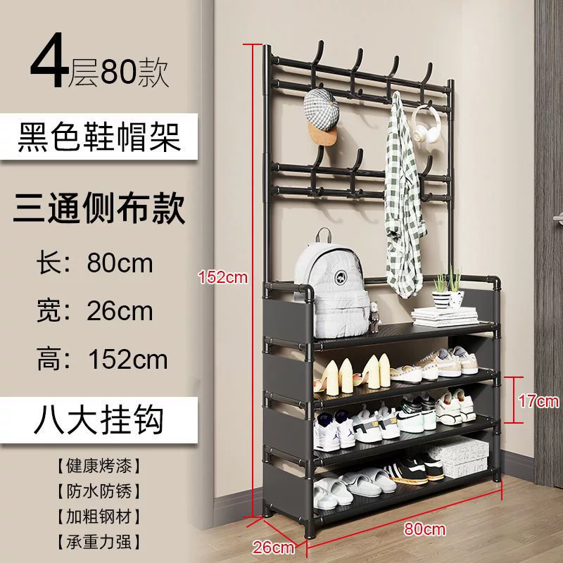 Easy-Install Iron Shoe and Coat Rack with Door, Multi-Layer Dustproof Storage Cabinet