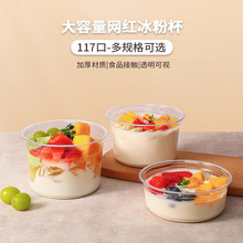 117�ڏ�һ����pet��͸��ɳ����Ӻ����ϱ�ˮ�������̓ƴ�������w