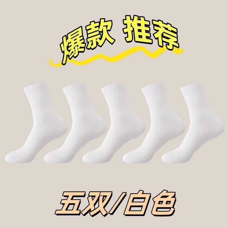 黒と白のファッションの靴下の女子学生のストッキングの綿の靴下は春と秋の季節の女子学生の靴下の諸及び靴下業の女性の靴下の秋を卸売りします。|undefined