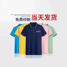 ����������POLO����Ž�������Ů�ļ����乤װ�������Ӫӡlogo