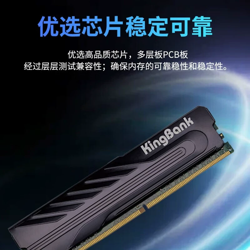 Jinbaita Подходит для десктопной планки памяти 8G 16G DDR4 2666 черный, совместимость (2133 2400)