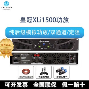 �ʹ�XLi800/1500/2500/3000/3500�󼉹��žư���̨ģ�M���ʷŴ���