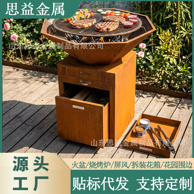 户外耐候钢烧烤炉 可拆卸式耐候钢板火炉 锈色金属烧烤炉贴标代发