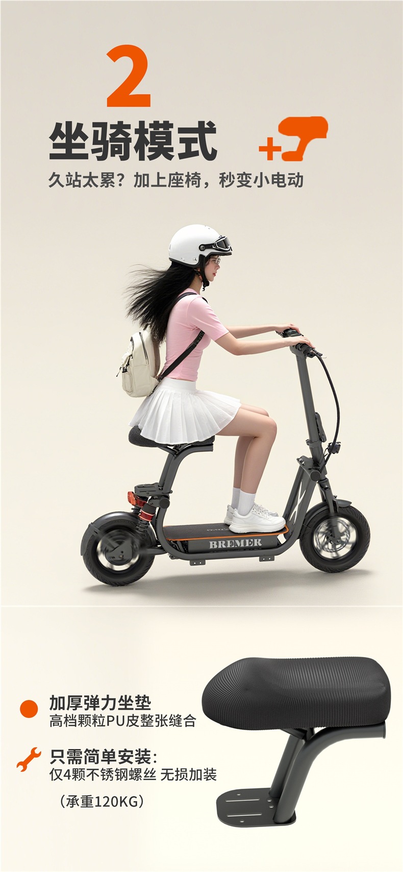 Bremer electric scooter V12 mini small foldable electric vehicle battery-powered pet and family ride-on