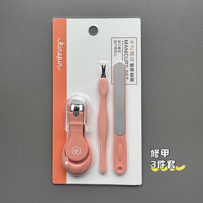 Modern Premium Manicure Set Nail Clippers Cuticle Remover Nail File Household Carbon Steel Sharp Nail Scissors Three-Piece Cross-Border
