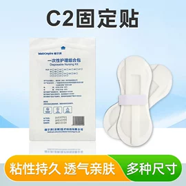 康复辅助器械;医用包;呼吸机/止鼾器/呼吸训练