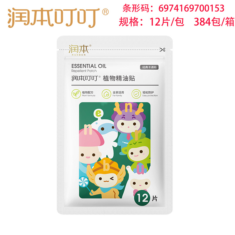 ソフィー生理用ナプキン、安全パンツ、ソフト超熟睡超ロングおばさんナプキン、伸縮性ぴったりフィットパッドyjの卸売と流通