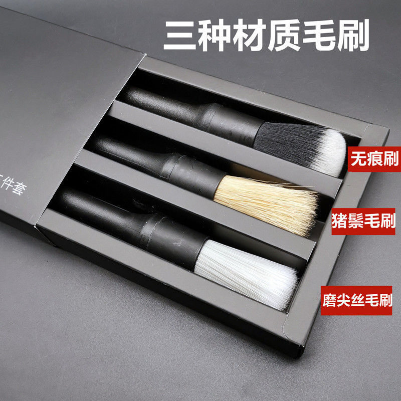 Car Interior Cleaning Brush Set, Boar Bristle Soft Brush, Detailed Cleaning, Air Conditioning Vent, Car Logo Gap Car Washing Tool