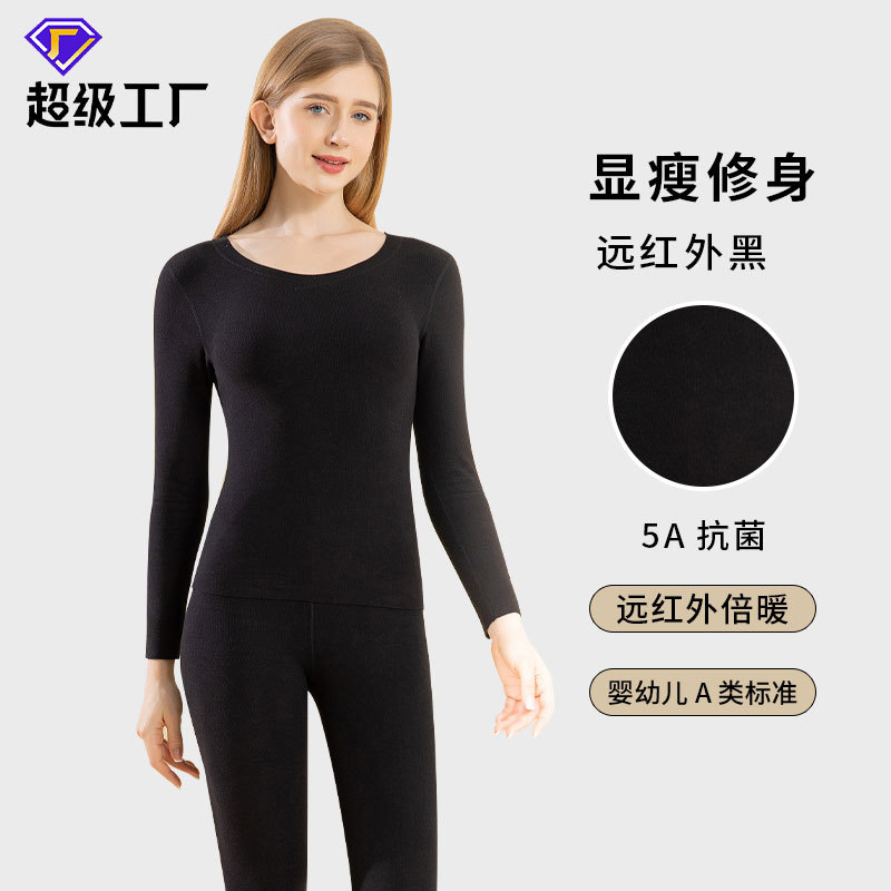 【여성용】 원적외선 블랙