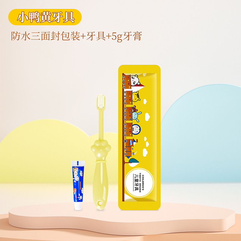 儿童一次性牙刷牙膏二合一套装软毛牙具星级酒店民宿旅游便捷批发|undefined