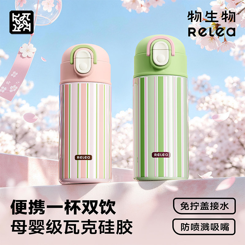 Insulated Straw Cup for Women, Stylish 2026 New Model, Large Capacity, Portable Cold-Keeping Cup for Pregnant Women Insulated Straw Cup for Women, Stylish 2026 New Model, Large Capacity, Portable Cold-Keeping Cup for Pregnant Women