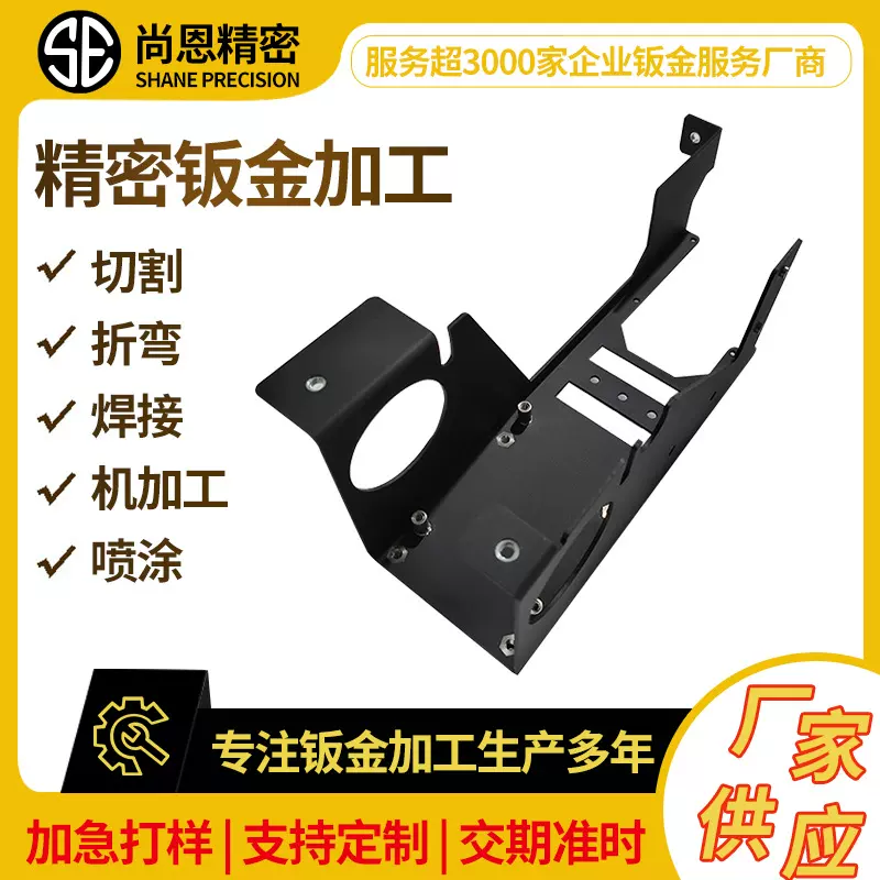 304不锈钢锌合金激光切割加工 零切加工激光切割喷砂折弯钣金定制