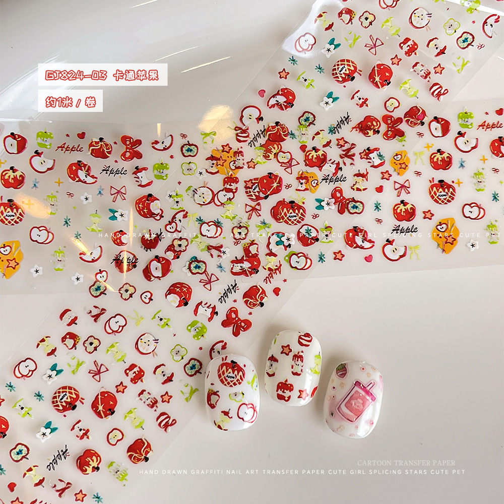 카툰 애플 (GJ824-03)