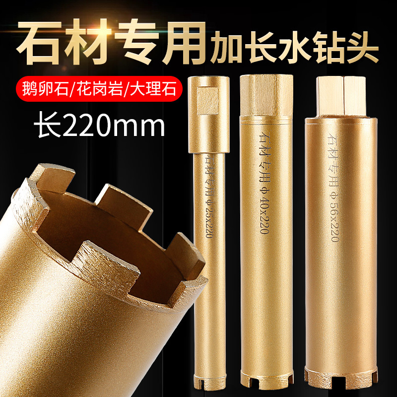 Taladro de agua especial piedra granito Pebble cabeza maceta banco de perforación de agua plataforma de perforación agujero abridor