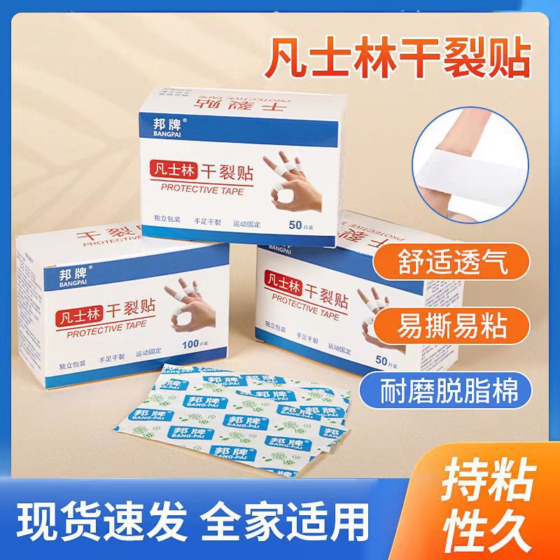 76mm*50mm [1박스 200박스, 1박스 50스티커]