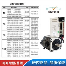 �п�50/100W ASMD-04-A530B-G311/331 AS2MD-04-0130B-G321/341