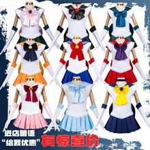 日本动漫美少女战士cos服月野小小兔cosplay服战斗服儿童成人女装