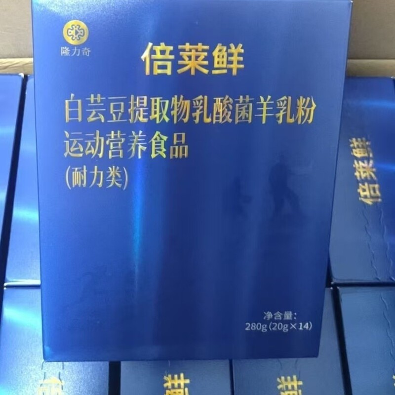 Longliqi Beilei 生白インゲン豆エキス乳酸菌ヤギミルクパウダー栄養食品 1 箱あたり 14 袋|undefined