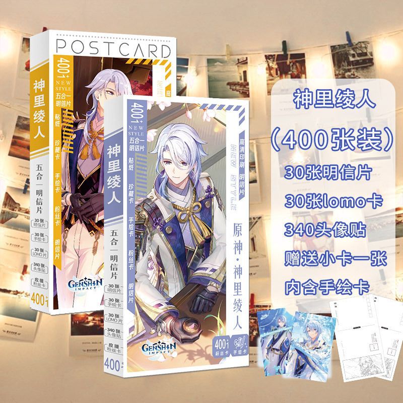 Starry sky series postcards-aami rei