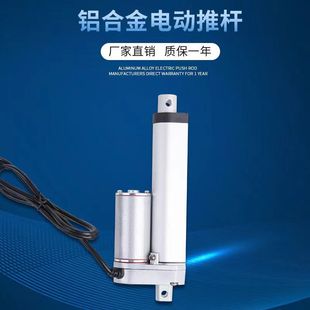 늄��ƗU��s�U����ֱ��늙C12v΢С��늸�24V���������������I��