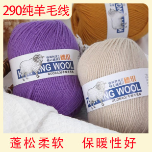 290�뿗100%����ë �д��ֹ�����ë��ѝ����ȫ��ë�����팚����