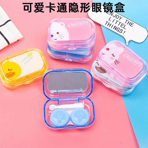 Portable Companion Double Box Tweezers Wearing Contact Lens Companion Box Cute Cartoon Pattern Contact Lens Care Box