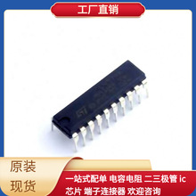L4974A DIP-20 ADM1266ACPZ ADAU1977WBCPZ TL7705ACP TL082BCDR