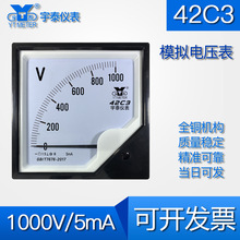 42C3 1000V/5mAָ�늉���ֱ��kv�����l�x��120mm��̩��ֱͨ��ֵ