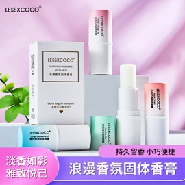 口红;面霜;粉底液/膏