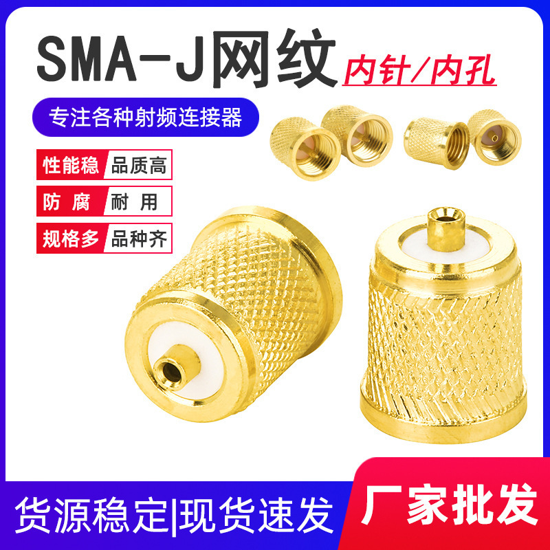�S�����lSMAĴָ�쾀���^SMA-J�W�y���^��ᘃȿ����lͬ�S�B����