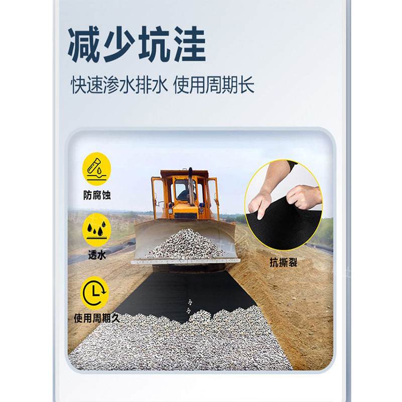 广东土工布路面养护毯保湿滤渗透水隔土垫底布白色土工布厂家直销|undefined