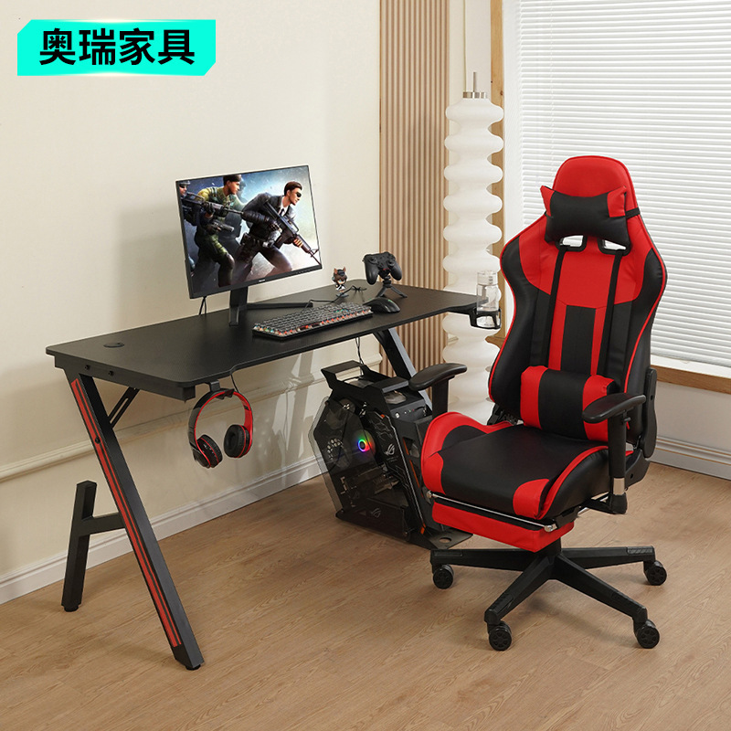 家用台式电脑桌卧室学习桌子简易游戏电竞桌带水杯架工作台办公桌|undefined