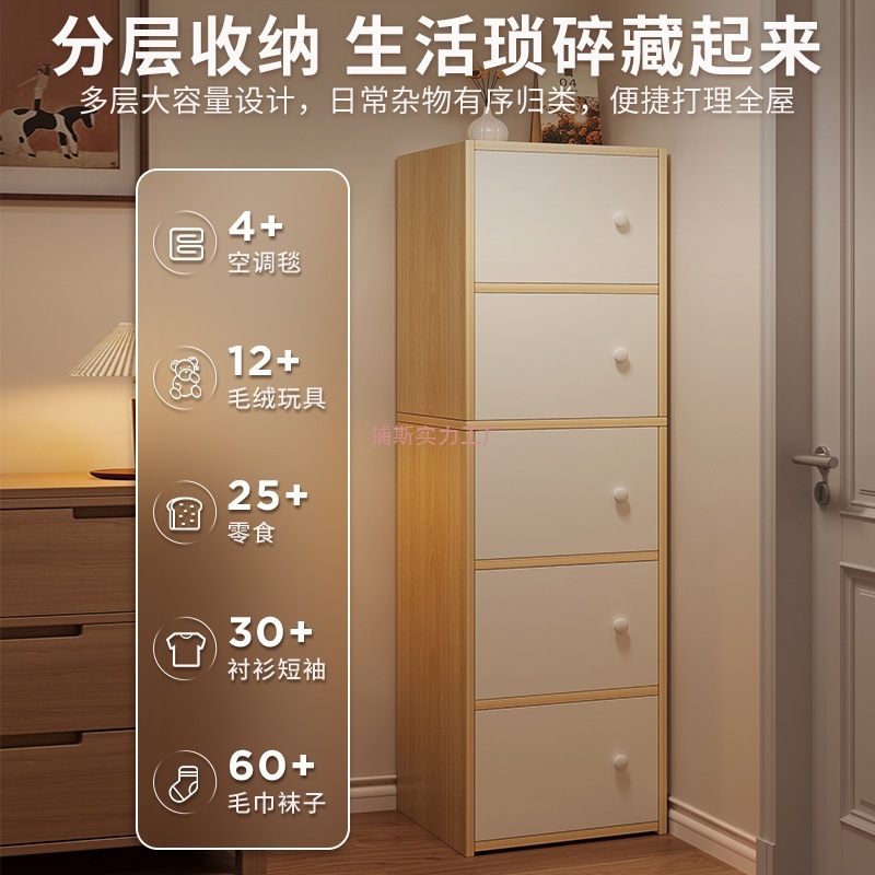 沙发旁置物柜落地客厅墙边小窄柜多层带柜门收纳柜子家用储物书柜|undefined