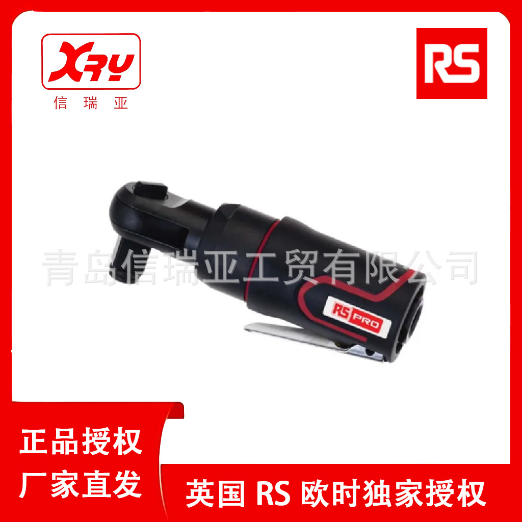 欧时电子RS PRO 进口气动棘轮扳手193-8682 公斤力矩汽修扳手