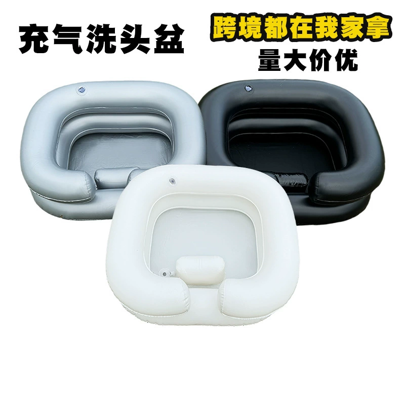 Трансграничные горячие продажи ПВХ надувной умывальник для ухода двухслойный портативный постельный шампунь для пожилых людей