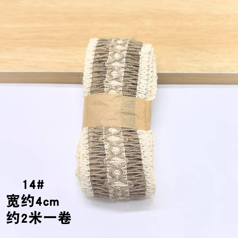 14 # 宽约4cm*2米一条