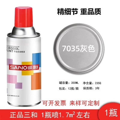 Avtomobil boyası — Wheel Hub Color Change - sanhe-7035gray-1-bottle-spray-paint