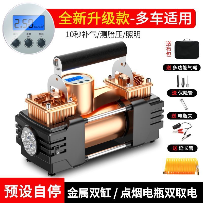 업그레이드 버전 - [조명 모델] 타이어 공기압이 사전 설정되어 가득 차면 자동 정지