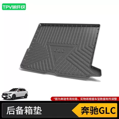 2: Trunk Mat - 16-22-mercedes-benz-glcl-5-seats-high-end-tpv-carbon-fiber-pattern