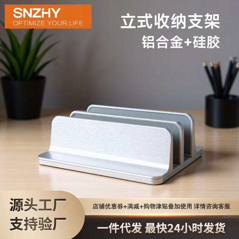 Aluminum Alloy Laptop Stand Vertical Mouse Base Dual Card Slots Aluminum Alloy Desk Keyboard Cooling Storage