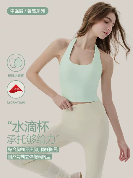 Halter Neck Yoga Top for Women with Fixed Integrated Cups, Sleeveless Sports Top for Outerwear, Medium Intensity Breathable Fitness Tank Top