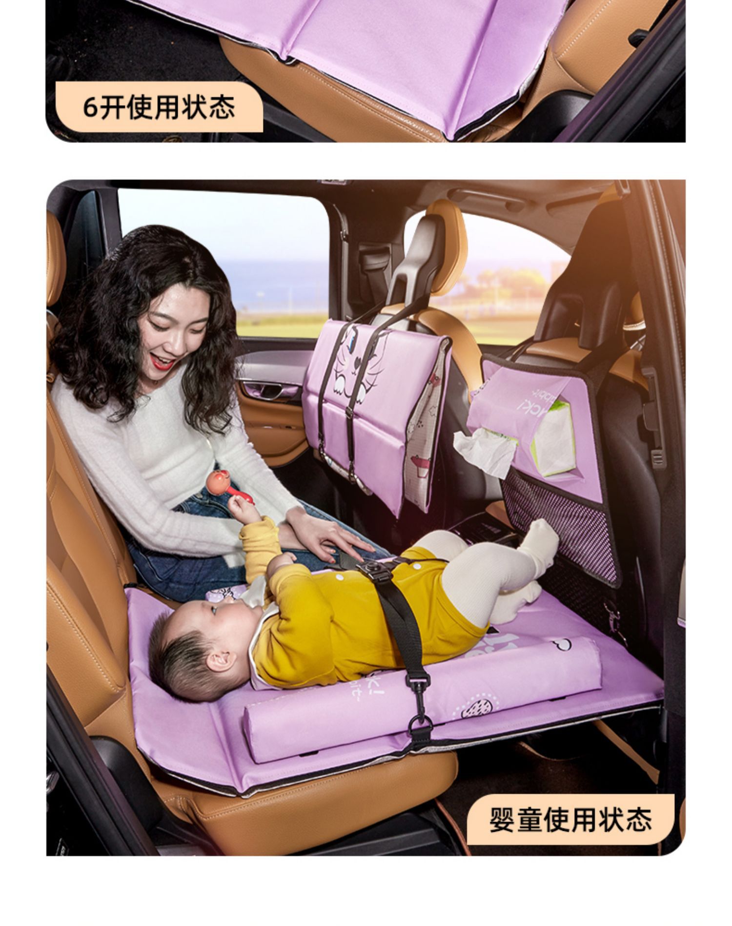 【Clearance Sale】Cartoon Car Backseat Folding Bed Children's Car Sleeping Gadget Car Rear Seat Mattress