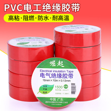 늹��z���^���z����ȼ늾��z���t�S�{�G��ɫ��ɫ�͸ߜظ�ճ��PVC